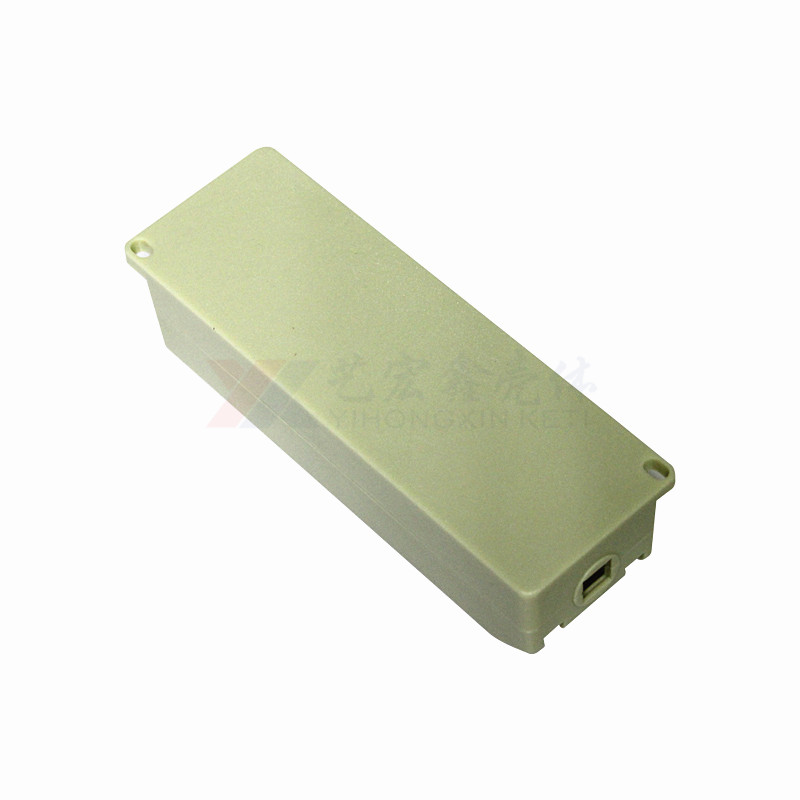 LED電源外殼