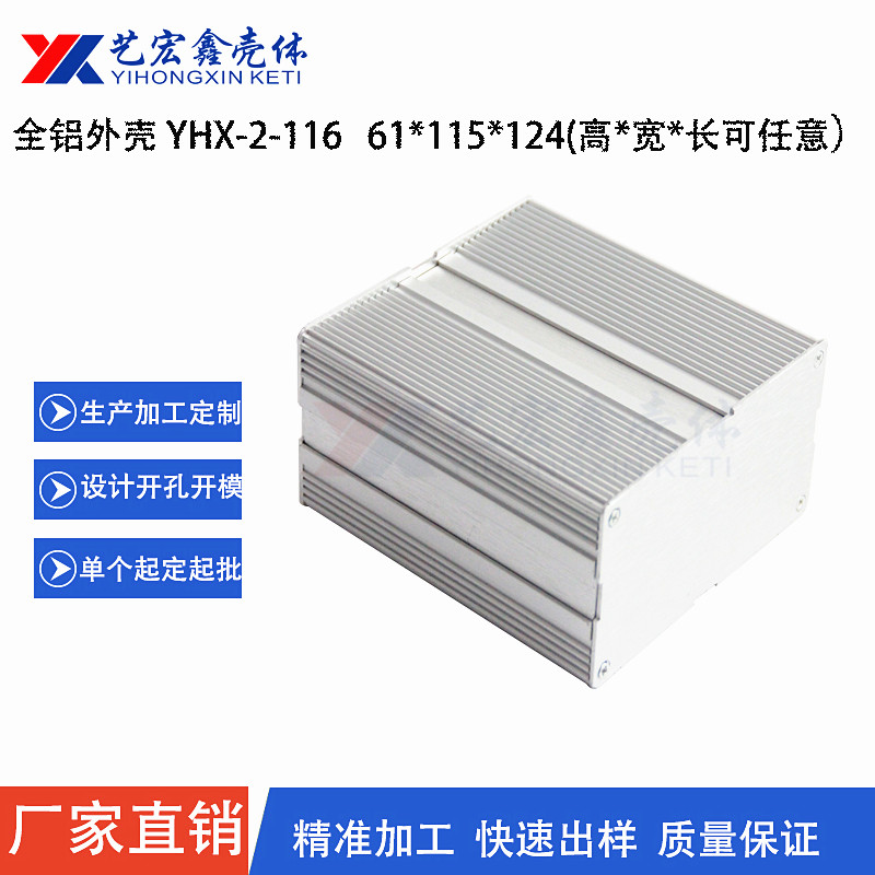 各種機(jī)箱