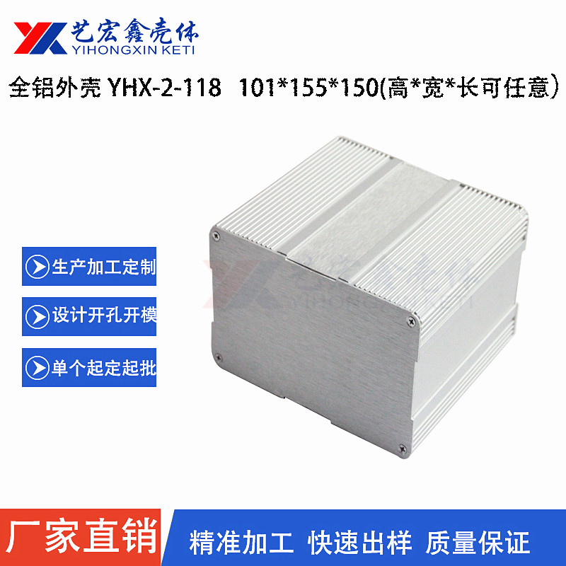 各種機(jī)箱