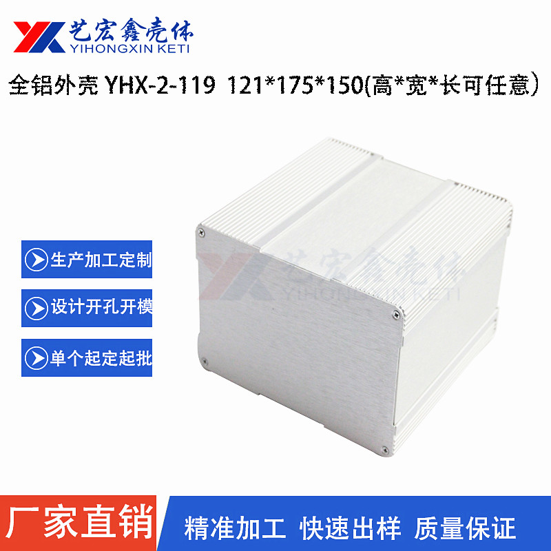各種機(jī)箱